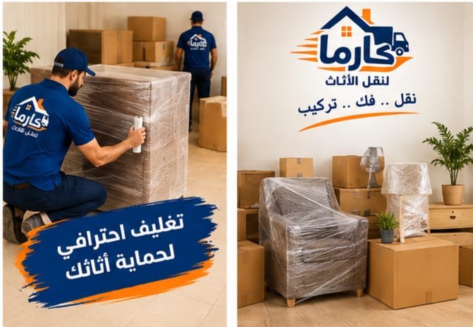 عمال بتغلف الأثاث